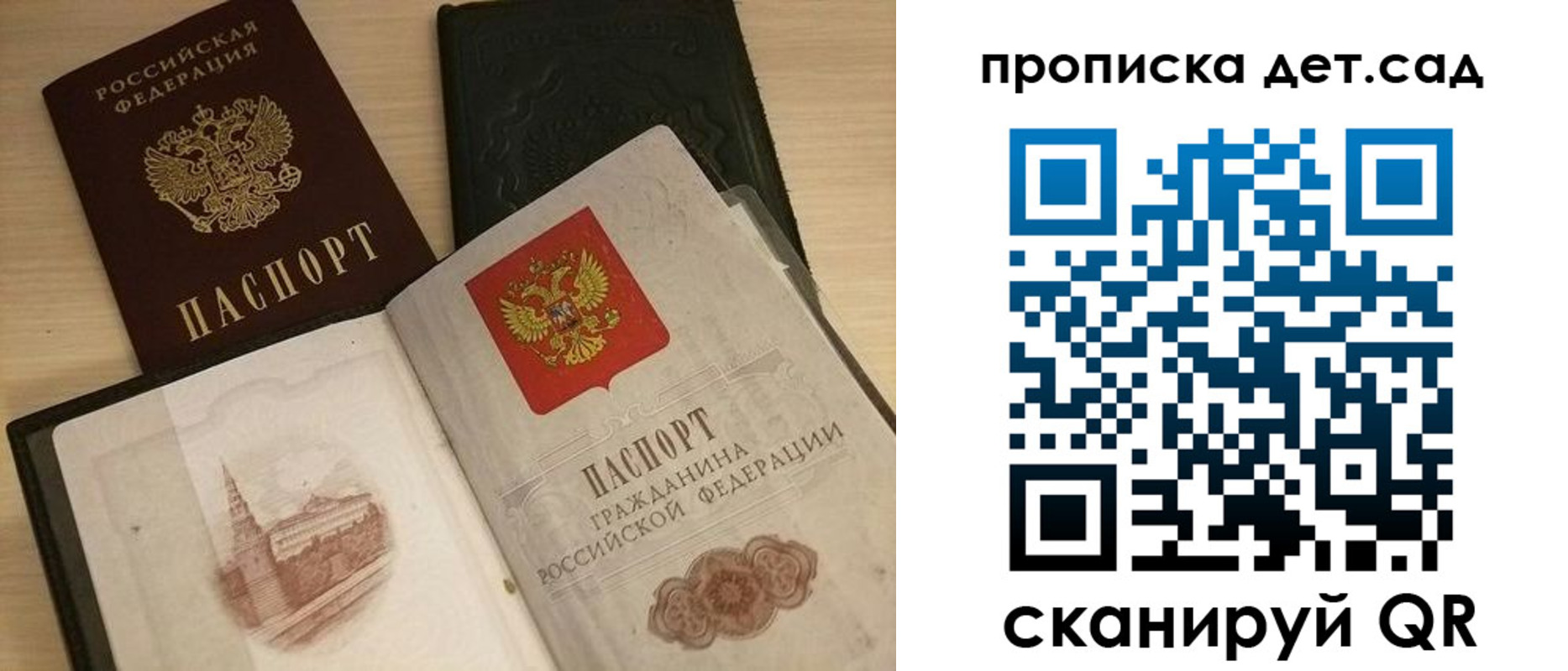 форма 3 в Няндоме