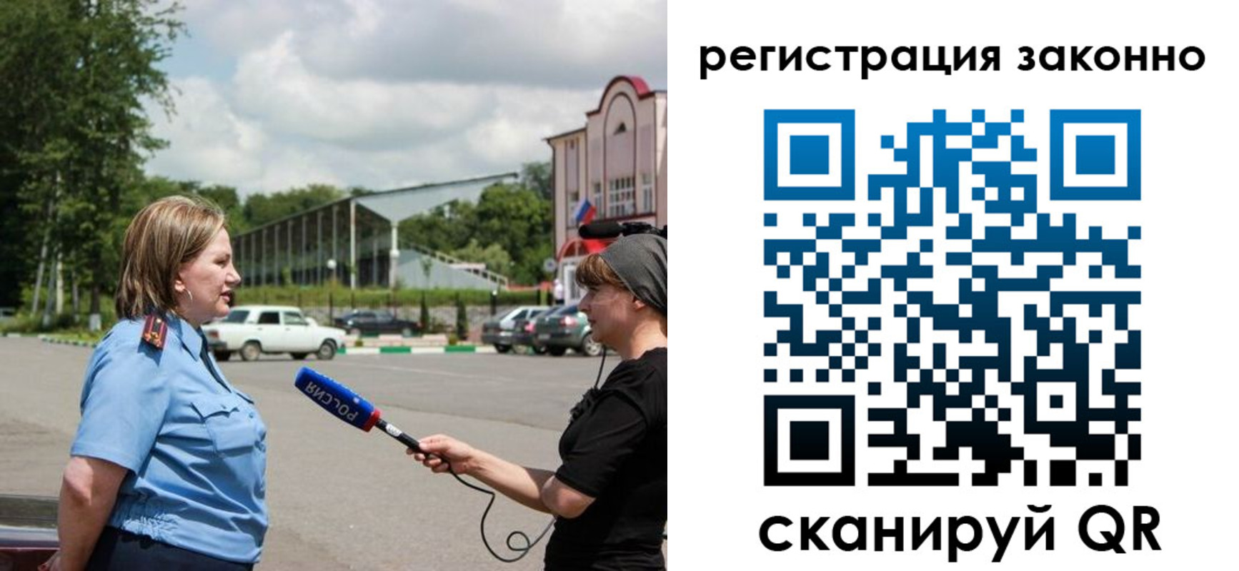 временная регистрация адрес в Няндоме