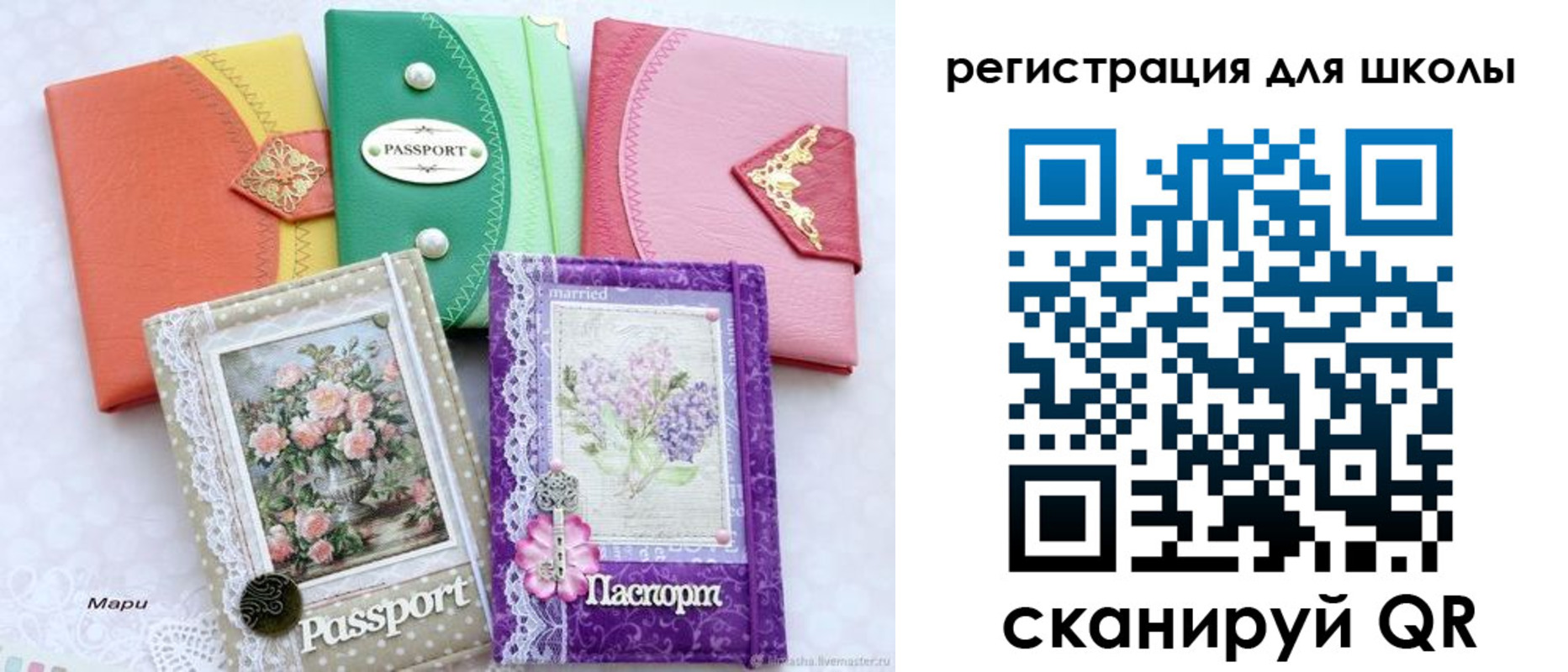 прописка от собственника в Няндоме