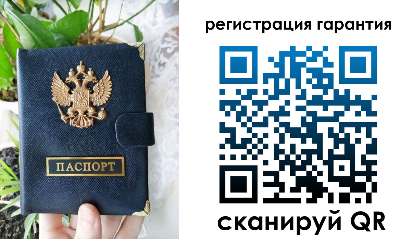 временная регистрация купить в Няндоме