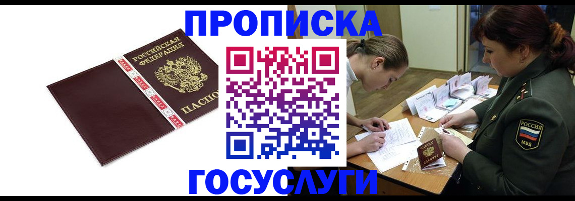 форма 3 в Няндоме