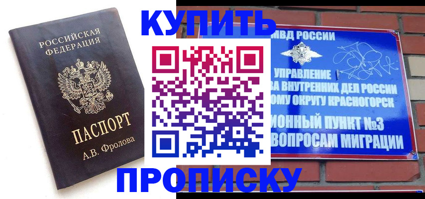 прописка поиск в Няндоме