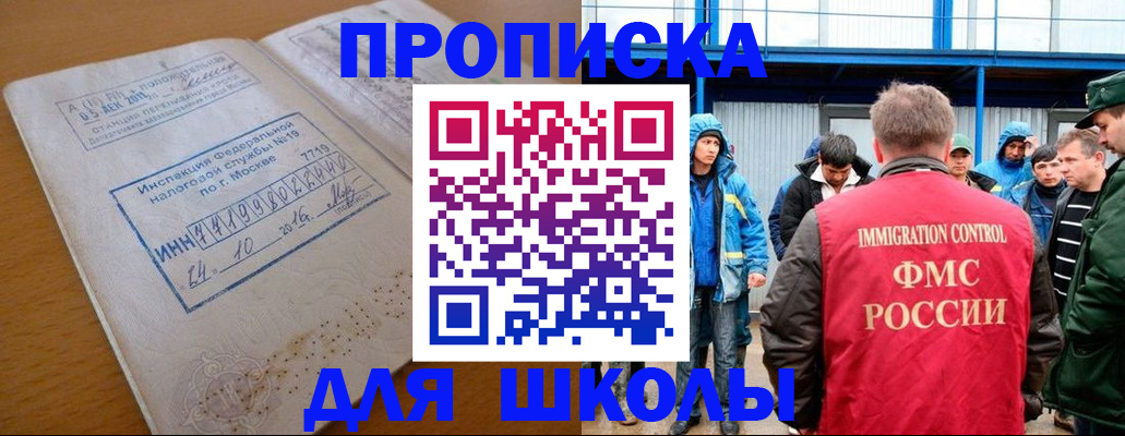 регистрация для дет. сада в Няндоме